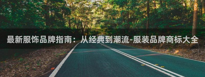 谈球吧的聊天软件