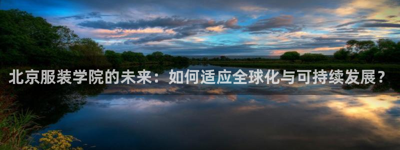 谈球吧怎么充值