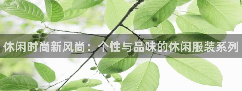 谈球吧娱乐app下载官网苹果版
