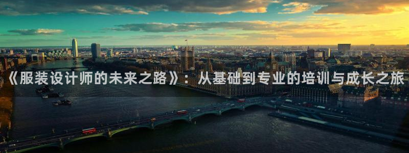 谈球吧平台正规吗可靠吗知乎