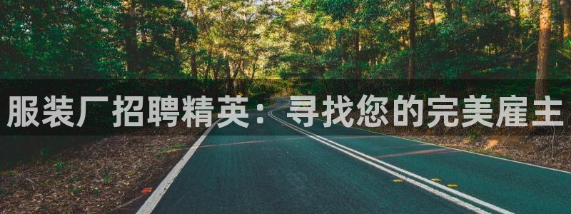 谈球吧官网在线入口手机版下载安装