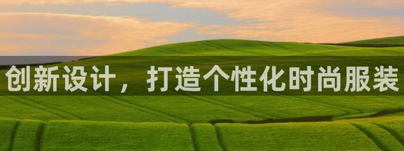 谈球吧体育赛事