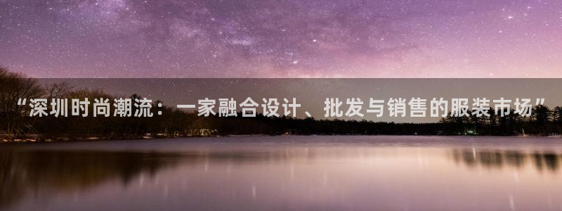 谈球吧平台正规吗可靠吗知乎