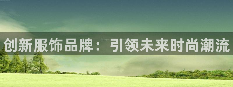 谈球吧官网提款不了