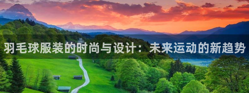 谈球吧是黑台子吗