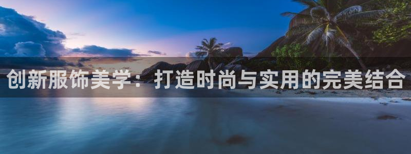 谈球吧最新APP下载