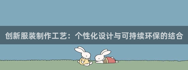 谈球吧属于哪个旗下