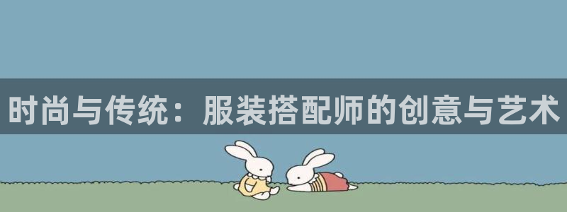 谈球吧体育app下载官网