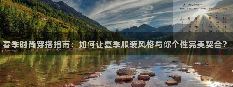 谈球吧官网在线入口免费观看